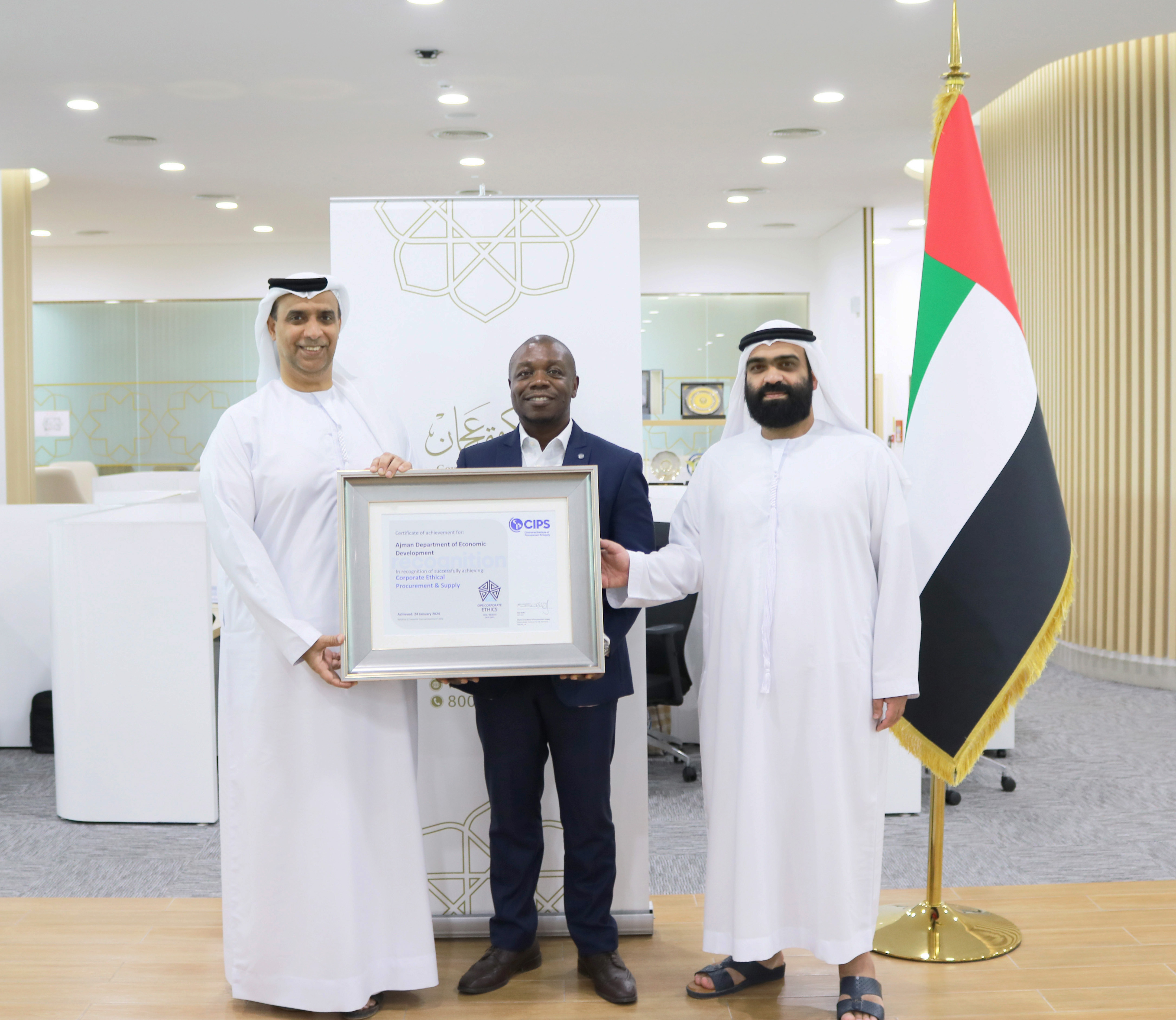 Ajman DED obtains global accreditation from the CIPS as the first entity in Ajman.