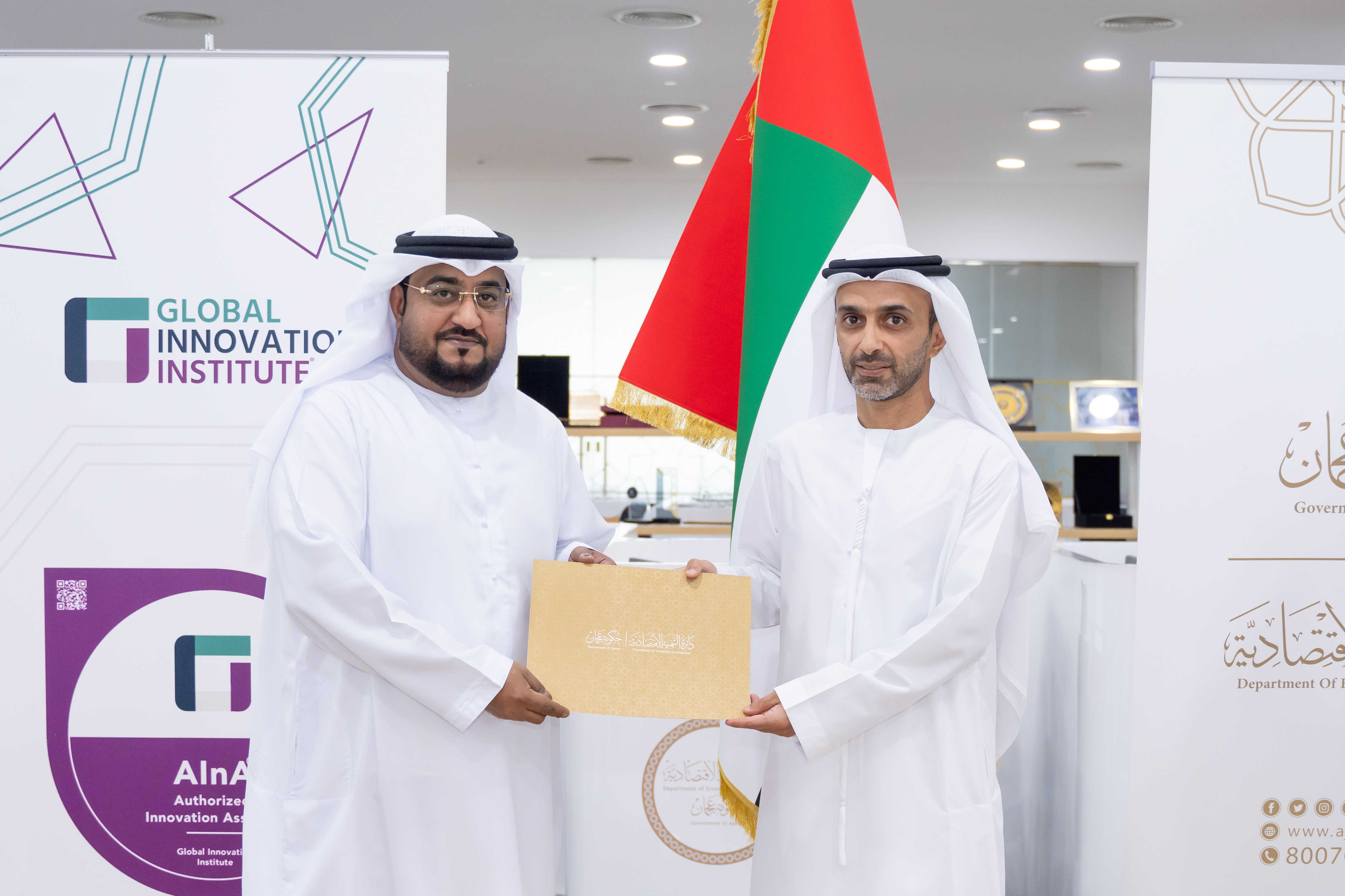 10 Ajman DED employees receive the “Accredited Innovation Assessor” degree from GInI Ahmed bin Humaid honors graduates of the “Accredited Innovation Assessor” of Ajman DED