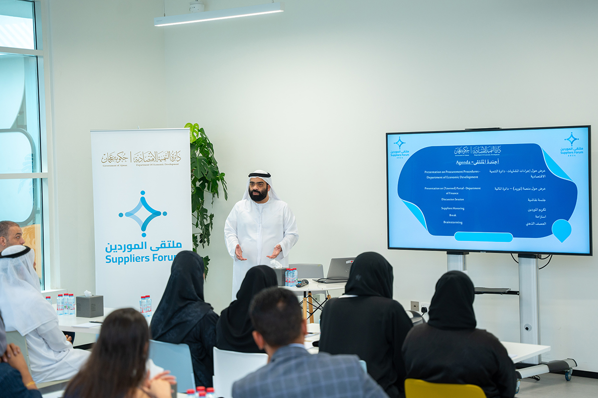 Ajman DED honors 30 suppliers at Suppliers Forum